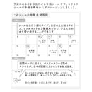 ミドリ シール2457 日付 キラキラ柄 パステル 1パック