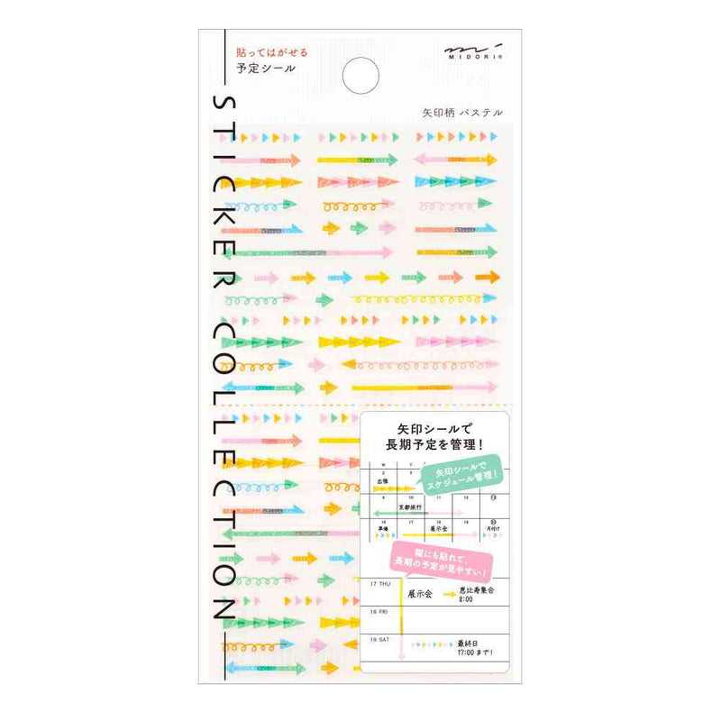 ミドリ シール2458 予定 矢印柄 パステル 1パック