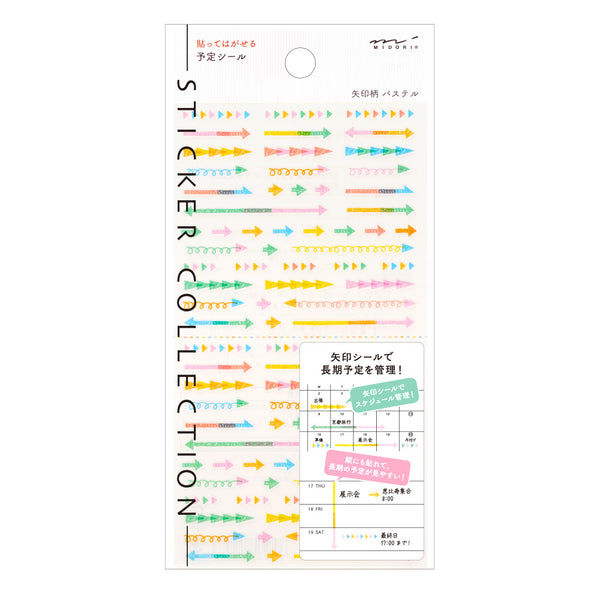 ミドリ シール2458 予定 矢印柄 パステル 1パック