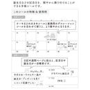 ミドリ シール2459 記念日 バースデー柄 1パック