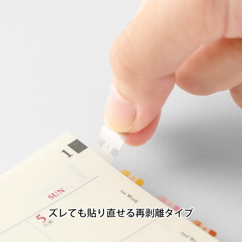ミドリ インデックスラベル S  チラット 数字 カラー 1パック