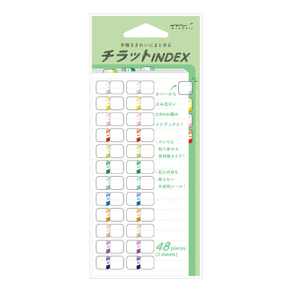 ミドリ インデックスラベル S  チラット 数字 カラー 1パック