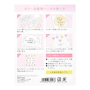 ミドリ カラー色紙用シール 花柄 タイトルシール／1枚入 記入用シール／16枚入