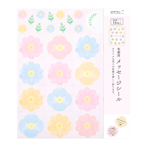 ミドリ カラー色紙用シール 花柄 1個