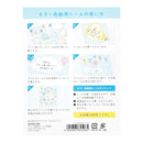 ミドリ カラー色紙用シール 気球柄 タイトルシール／1枚入 記入用シール／16枚入