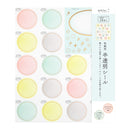 ミドリ カラー色紙用シール 半透明 ドット柄 タイトルシール／1枚入 記入用シール／16枚入