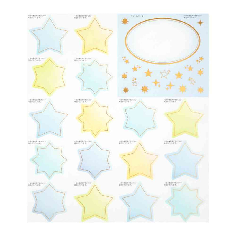 ミドリ カラー色紙用シール 半透明 星柄 タイトルシール／1枚入 記入用シール／16枚入