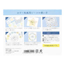 ミドリ カラー色紙用シール 半透明 星柄 タイトルシール／1枚入 記入用シール／16枚入