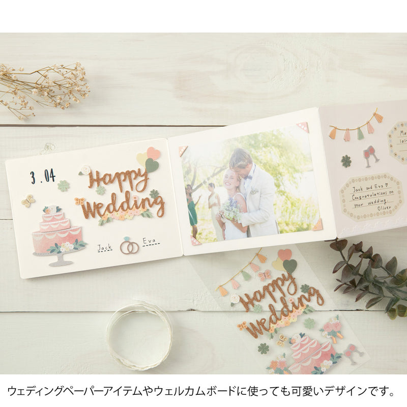 ミドリ シール2513 PCM タイトル 結婚式 ケーキ柄 1パック