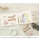 ミドリ シール2513 PCM タイトル 結婚式 ケーキ柄 1シート入