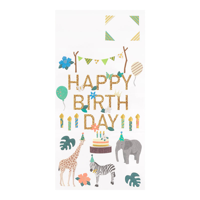 ミドリ シール2514 PCM タイトル 誕生日 動物柄 1パック