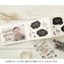 ミドリ シール2514 PCM タイトル 誕生日 動物柄 1シート入