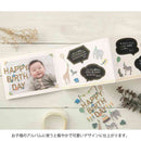 ミドリ シール2514 PCM タイトル 誕生日 動物柄 1シート入