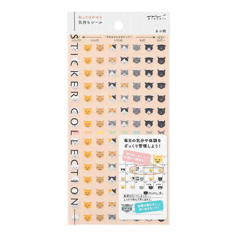 ミドリ シール2541 気持ち ネコ柄 1シート入