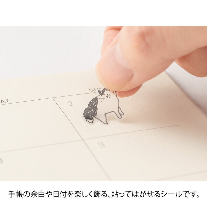 ミドリ シール2554 おしゃべり ネコ柄 1パック