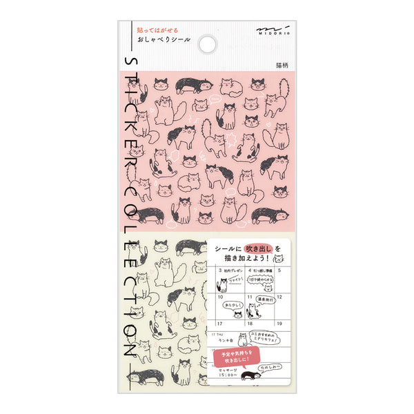 ミドリ シール2554 おしゃべり ネコ柄 1パック