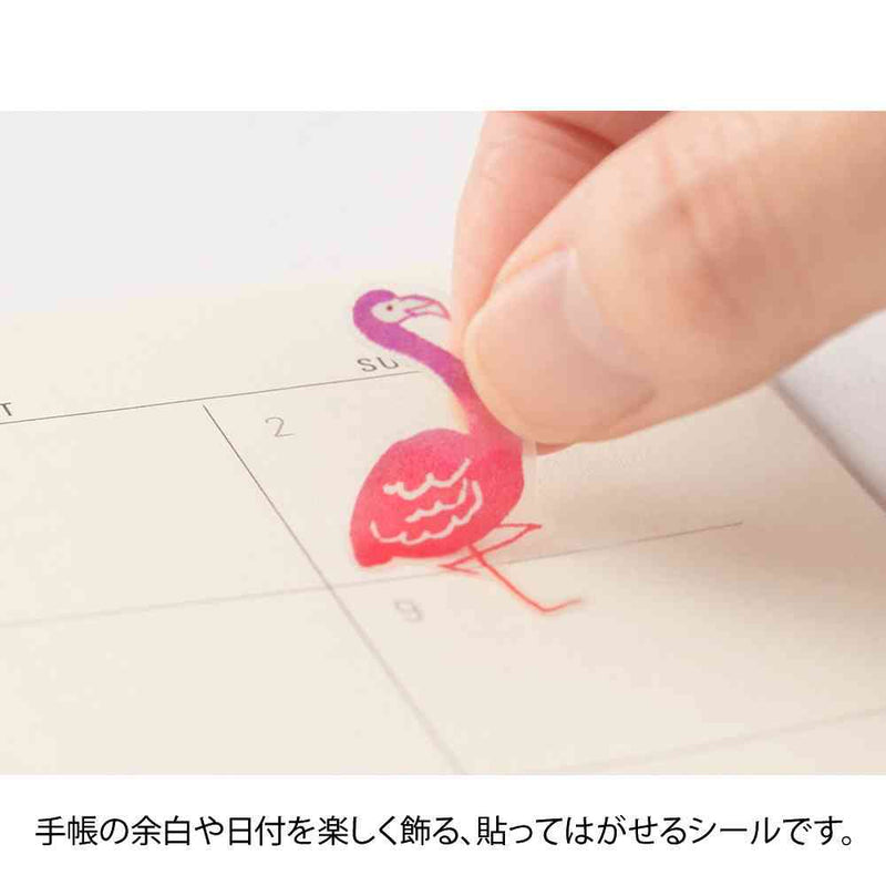 ミドリ シール2558 カラー ピンク 1シート入
