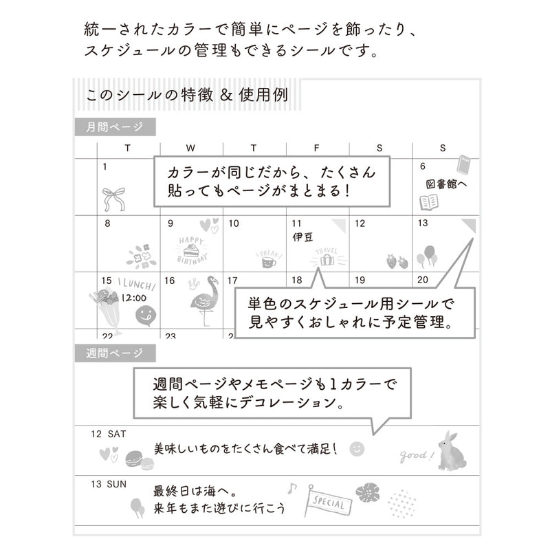 ミドリ シール2558 カラー ピンク 1パック