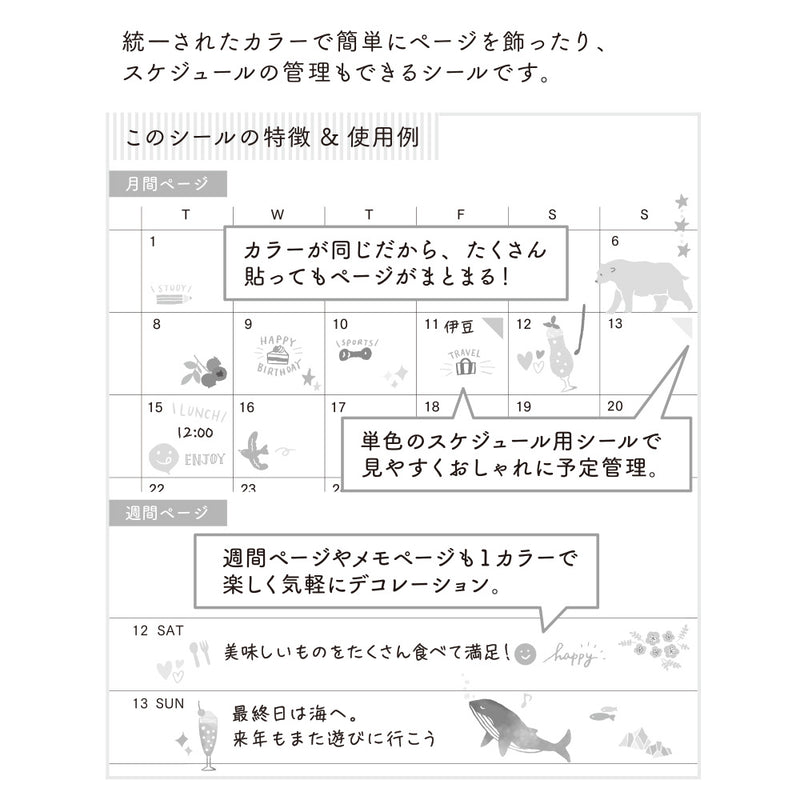 ミドリ シール2560 カラー 青 1パック