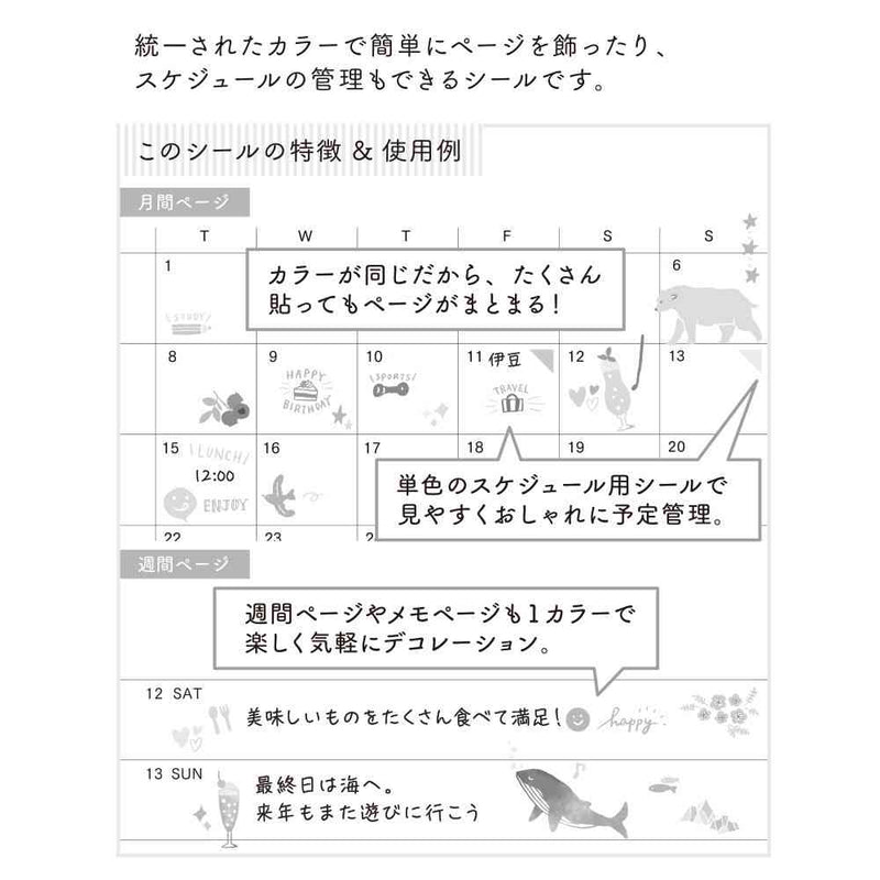 ミドリ シール2560 カラー 青 1シート入