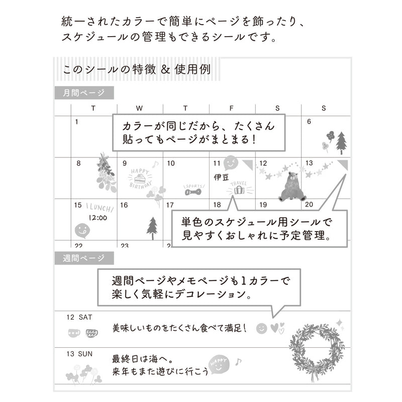 ミドリ シール2561 カラー 緑 1パック