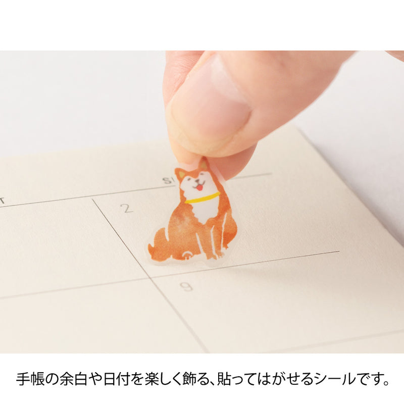 ミドリ シール2563 カラー 茶 1パック