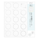 ミドリ カラー色紙用シール 半透明 箔 銀 コーナー用4枚入、記入用18枚入