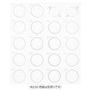 ミドリ カラー色紙用シール 半透明 箔 銀 コーナー用4枚入、記入用18枚入