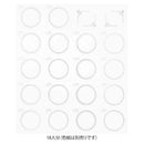 ミドリ カラー色紙用シール 半透明 箔 銀 コーナー用4枚入、記入用18枚入