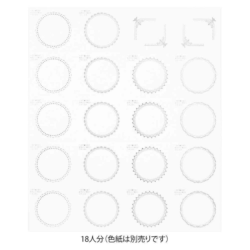 ミドリ カラー色紙用シール 半透明 箔 銀 コーナー用4枚入、記入用18枚入