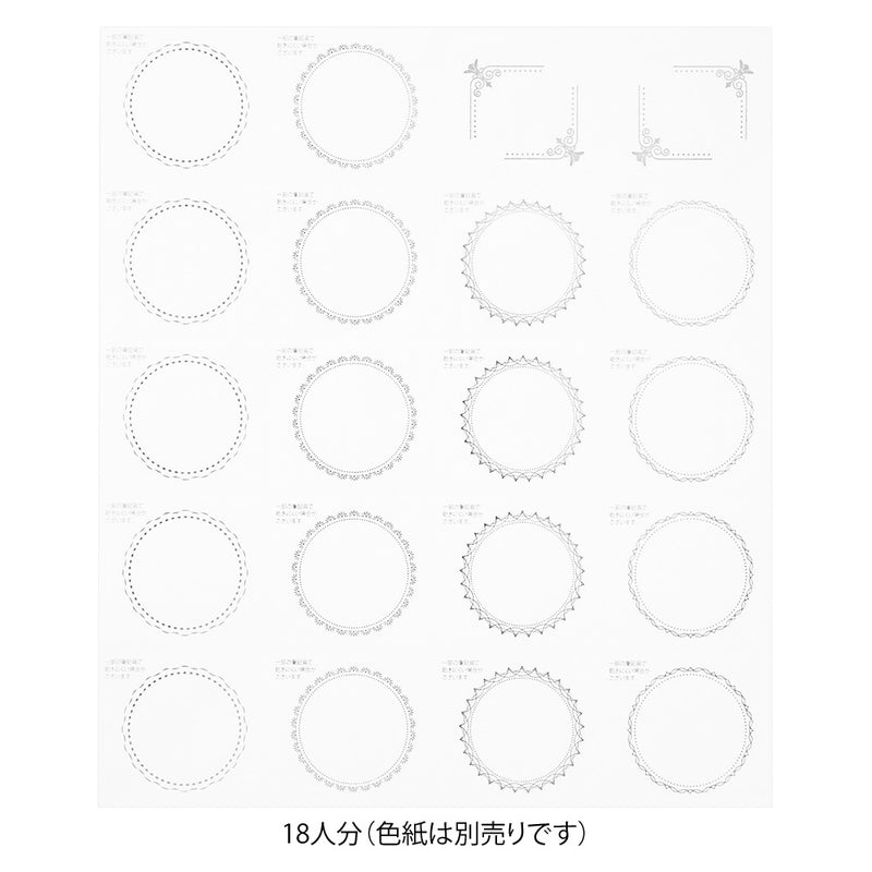 ミドリ カラー色紙用シール 半透明 箔 銀 1個