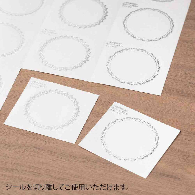 ミドリ カラー色紙用シール 半透明 箔 銀 コーナー用4枚入、記入用18枚入