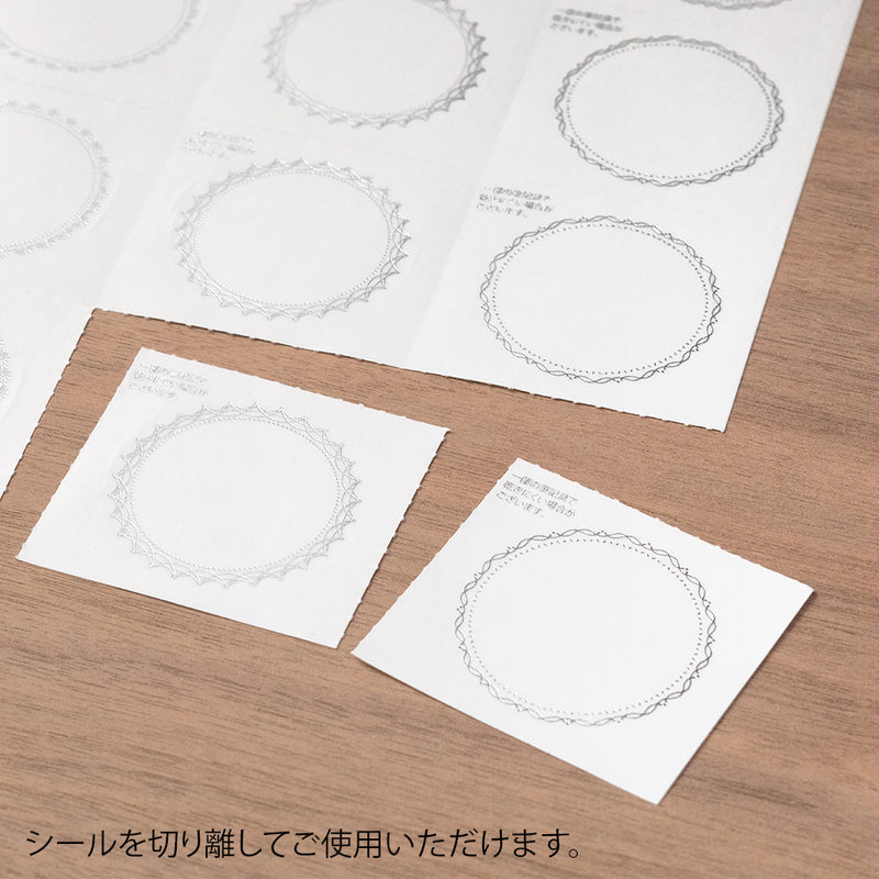 ミドリ カラー色紙用シール 半透明 箔 銀 1個