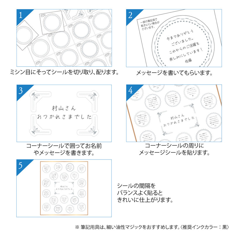 ミドリ カラー色紙用シール 半透明 箔 銀 1個