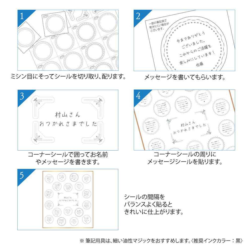 ミドリ カラー色紙用シール 半透明 箔 銀 コーナー用4枚入、記入用18枚入
