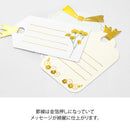 ミドリ シール2578 PCM メッセージ タグ柄 15 枚入（3 柄×5枚）