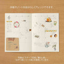 ミドリ シール 2580 転写 モチーフ花柄 1パック