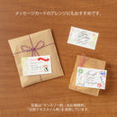 ミドリ シール 2580 転写 モチーフ花柄 1パック