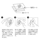 ミドリ シール 2580 転写 モチーフ花柄 1パック