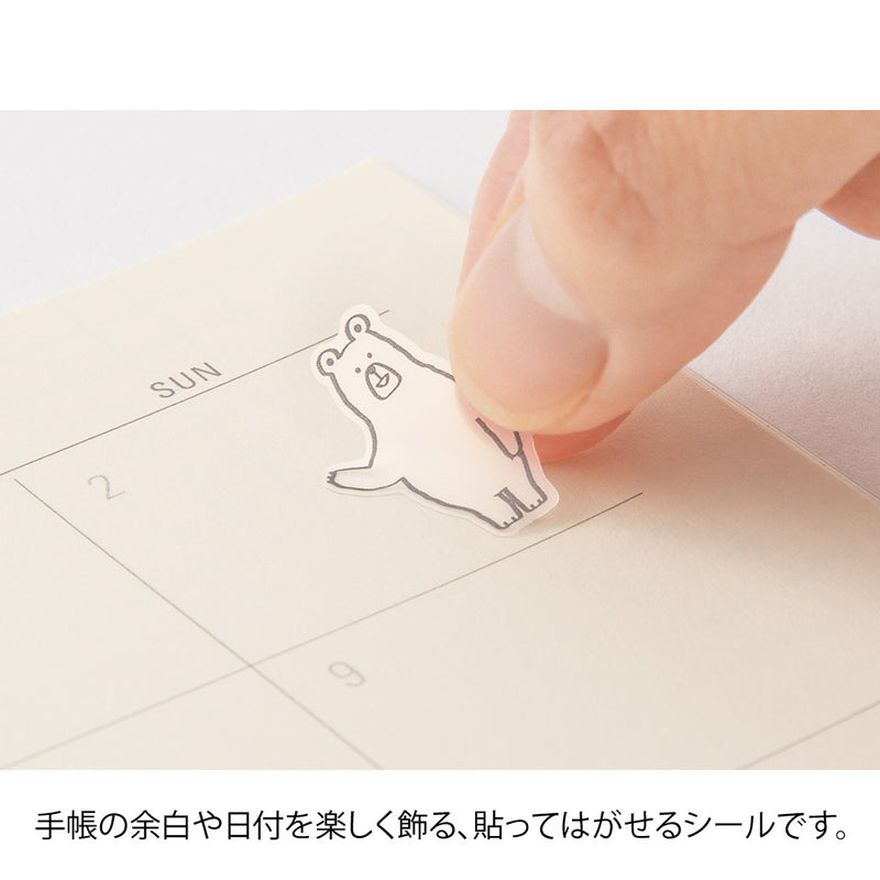 ミドリ シール2590 おしゃべり 森の動物柄 1パック