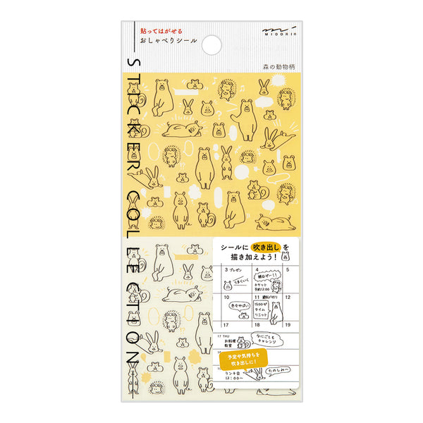 ミドリ シール2590 おしゃべり 森の動物柄 1パック