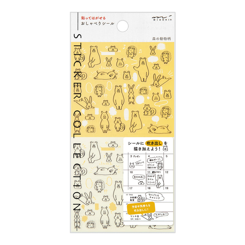 ミドリ シール2590 おしゃべり 森の動物柄 1パック