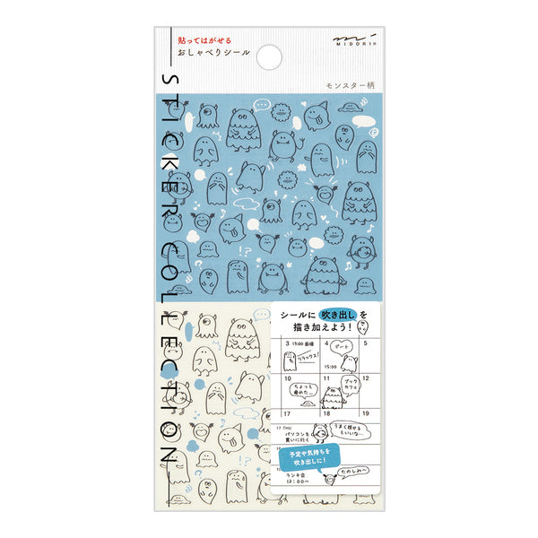 ミドリ シール2591 おしゃべり モンスター柄 1パック