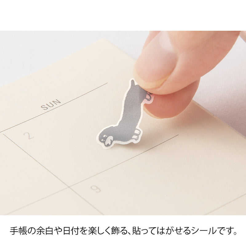 ミドリ シール2592 おしゃべり イヌ柄 1パック