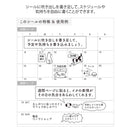ミドリ シール 2592 おしゃべり イヌ柄 1パック