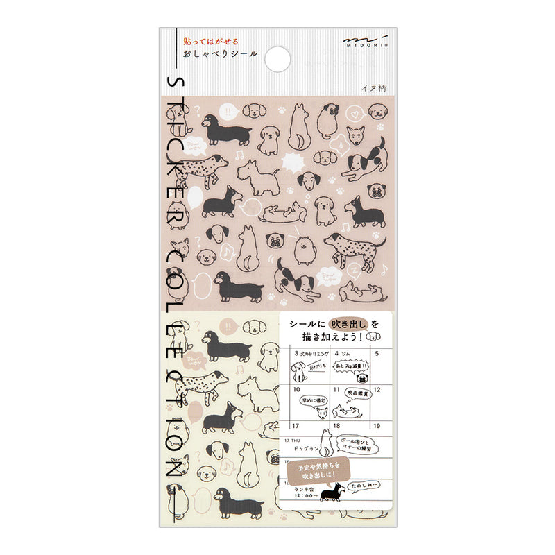 ミドリ シール2592 おしゃべり イヌ柄 1パック