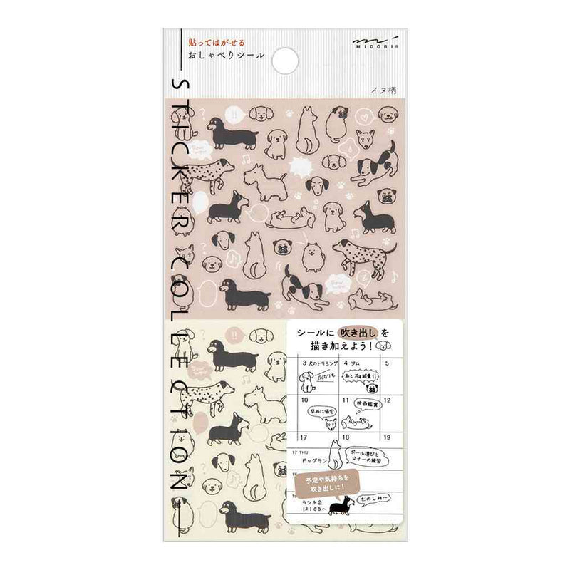 ミドリ シール 2592 おしゃべり イヌ柄 1パック