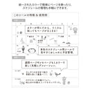 ミドリ シール 2596 カラー ラベンダー 1パック