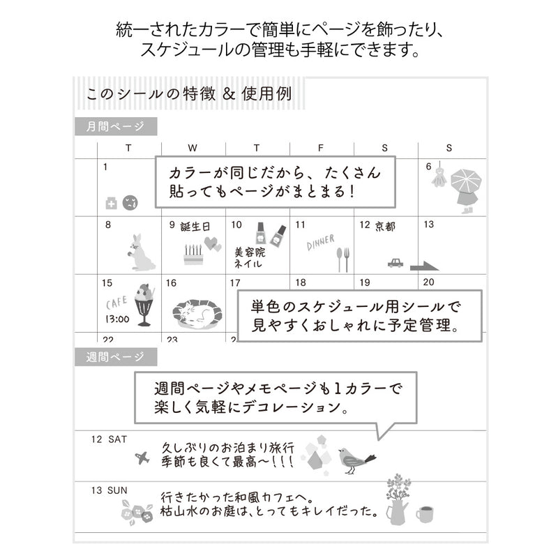 ミドリ シール2596 カラー ラベンダー 1パック