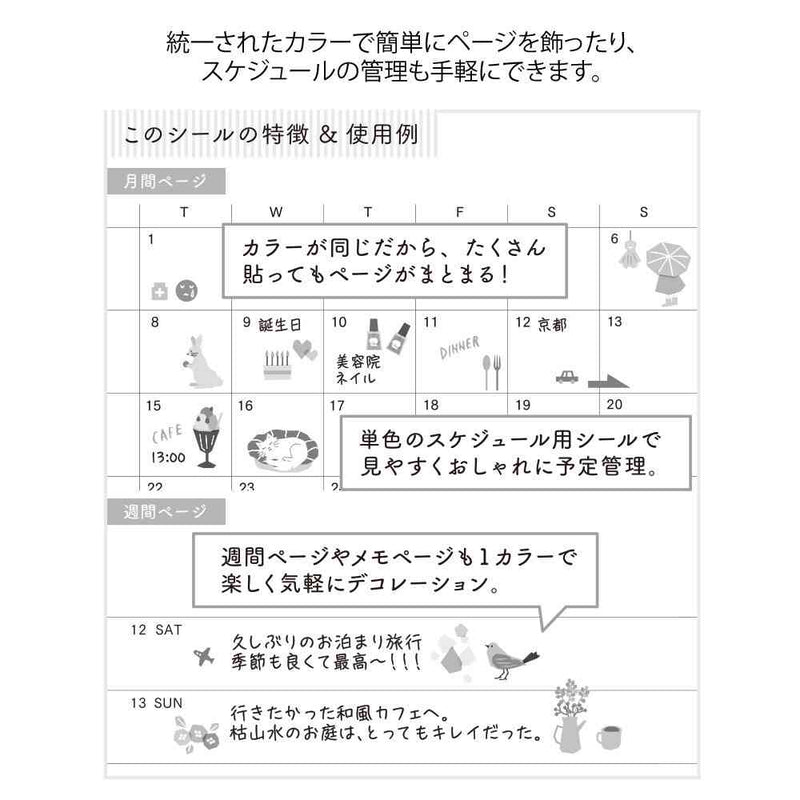 ミドリ シール 2596 カラー ラベンダー 1パック